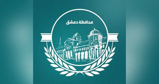 دمشق تطمئن: إعادة تأهيل طريق قاسيون بأعلى معايير السلامة وتطوير شامل للمرافق