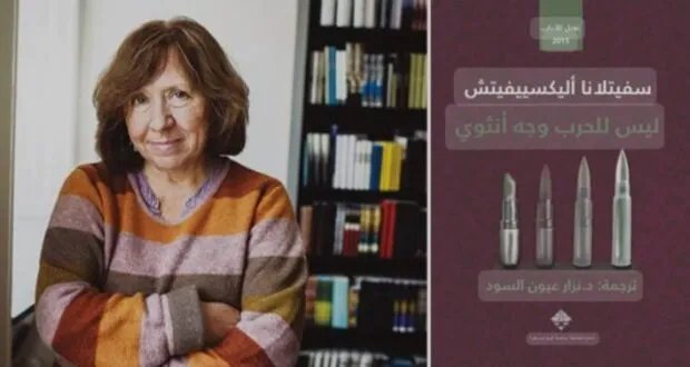 الأدب والحرب: كيف صوّر الأدباء الصراعات عبر التاريخ؟