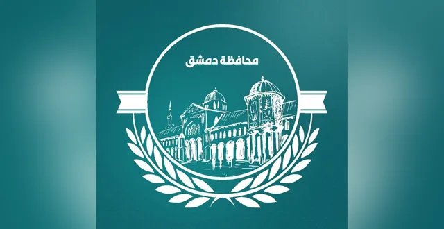 دمشق توضح: إعادة تأهيل طريق قاسيون تلتزم بمعايير السلامة وتراعي البيئة