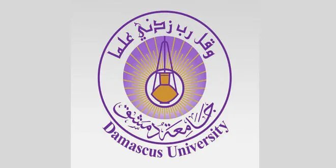 قفزة نوعية: ست جامعات سورية تقتحم تصنيف التايمز البريطاني "للتأثير" لعام 2025