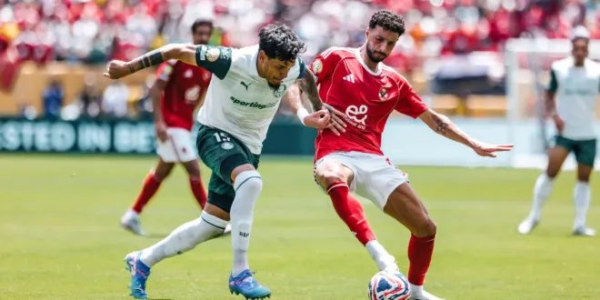 الأهلي المصري يتلقى هزيمة أمام بالميراس البرازيلي في كأس العالم للأندية