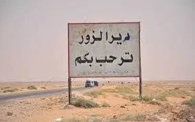 الفرقة الرابعة الموالية لإيران تنتزع مواقع استراتيجية في بادية دير الزور وتدمر