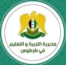 تكهنات حول قطع الإنترنت خلال امتحانات التعليم الأساسي في سوريا: لا تأكيد رسمي حتى الآن