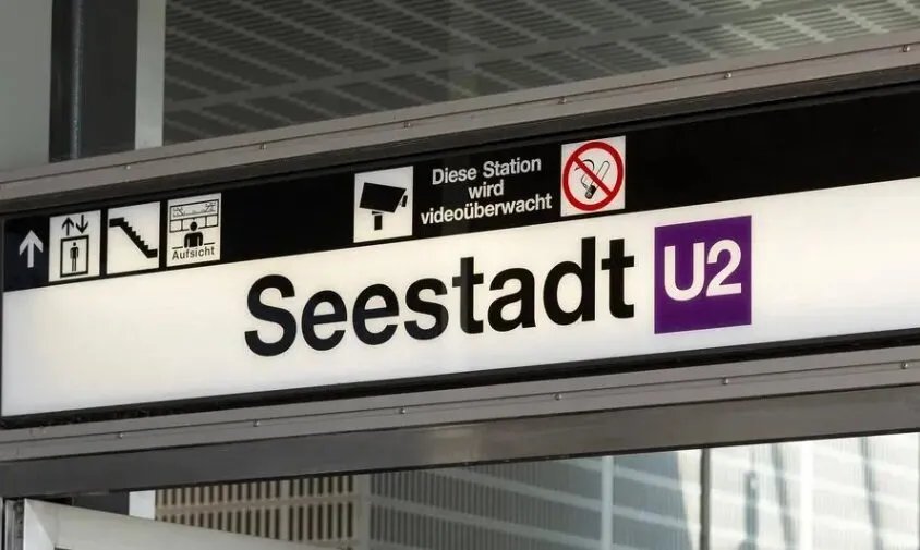 فيينا: اعتقال سوريين وعراقيين بتهمة الاعتداء على رجل بسبب مطالبته بخفض صوت الموسيقى