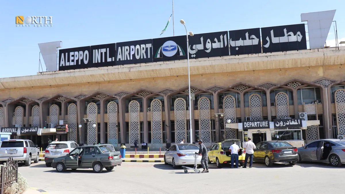 مطار حلب يستأنف عملياته بعد تحويل مسار الرحلات الجوية من مطار دمشق الدولي