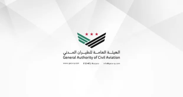 توضيح هام: الطيران المدني السوري يعلن عن إغلاق مطار القامشلي ويؤكد حصرية قرار التشغيل
