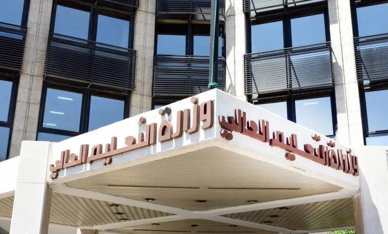 إعلان نتائج الاعتراضات على مفاضلة الماجستير غير الطبية الأربعاء القادم