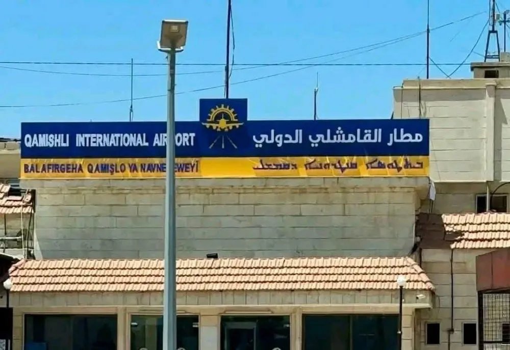 مطار القامشلي: الطيران المدني السوري يؤكد سيادة الدولة الكاملة على إدارته وتشغيله