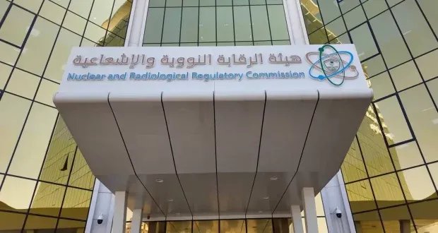 السعودية تؤكد: لا وجود لتسرب إشعاعي في الخليج بعد الضربات الأميركية على مواقع إيران النووية