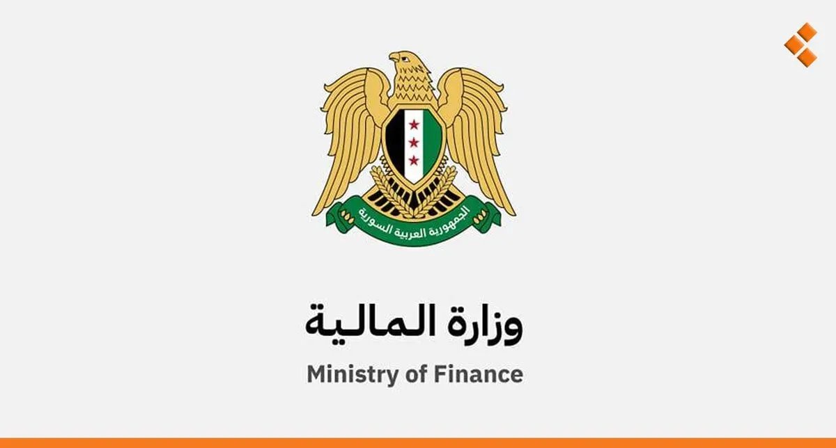 وزارة المالية تستأنف منح براءات الذمة لنقل الملكيات العقارية نهاية حزيران