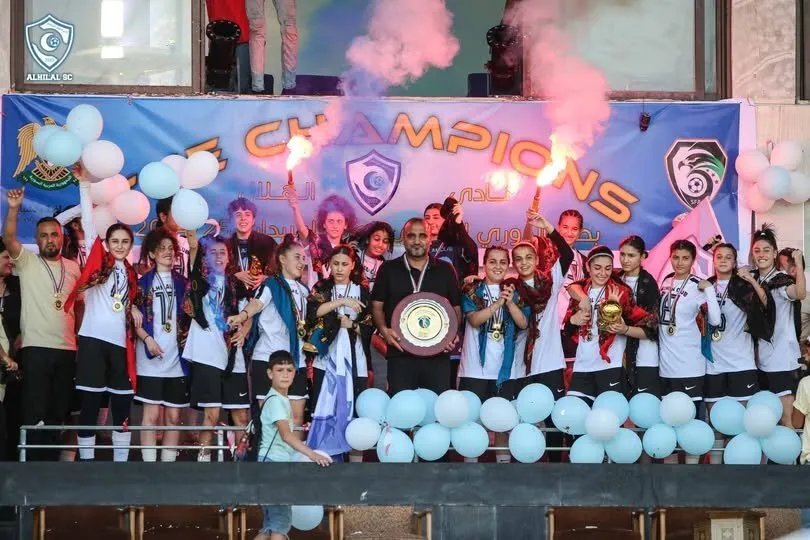 الهلال يحافظ على عرشه: السيدات يتوجن بلقب دوري السيدات السوري للمرة الثانية على التوالي