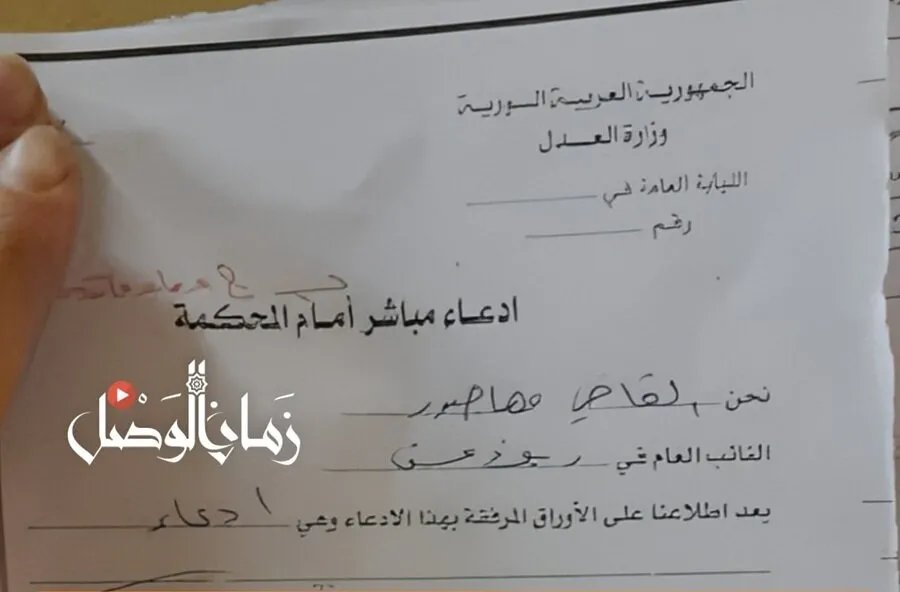 تهديدات بالقتل تطال لجنة تدقيق حكومية سورية بعد كشفها فساداً بمليارات الليرات