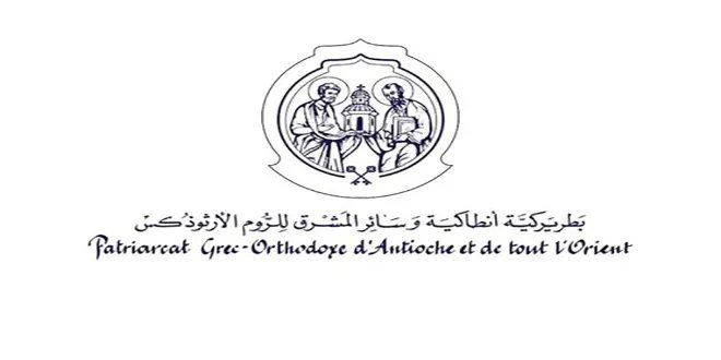 بطريركية أنطاكية تدين تفجير كنيسة مار إلياس في دمشق وتدعو لحماية المواطنين