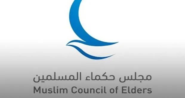 مجلس حكماء المسلمين يدين تفجير كنيسة مار إلياس الإرهابي في دمشق