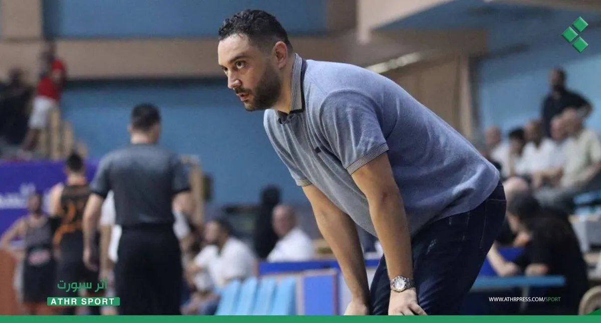 إقالة الفرجاني وتعيين قبلاوي: الأهلي الحلبي يسعى لتعويض خسارة نهائي السلة