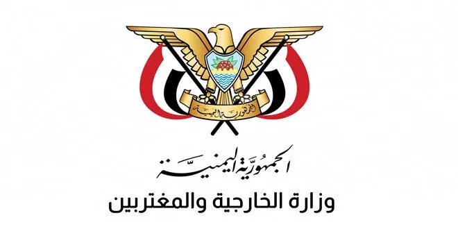 اليمن تدين بشدة التفجير الإرهابي الذي استهدف كنيسة مار إلياس في دمشق وتعلن تضامنها مع سوريا