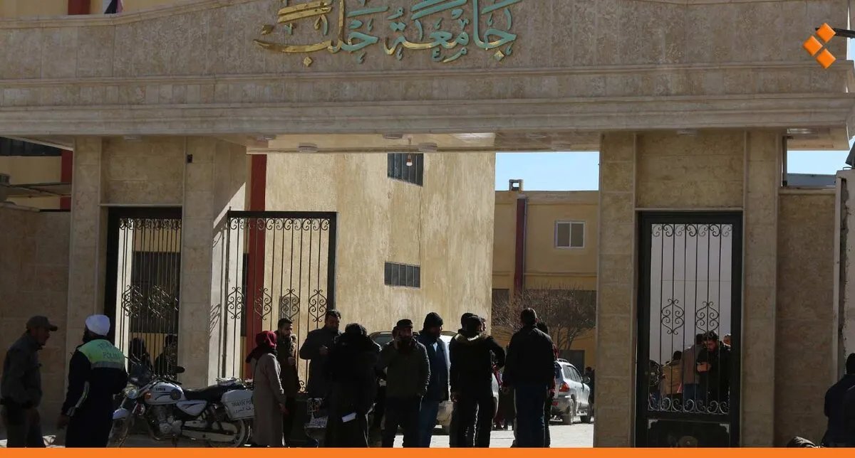 جامعة حلب تكشف عن ملف فساد ضخم وتفصل 42 طالباً متورطاً