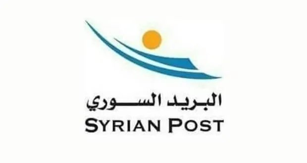 المؤسسة السورية للبريد تخصص رقم واتساب لتلقي شكاوى المواطنين