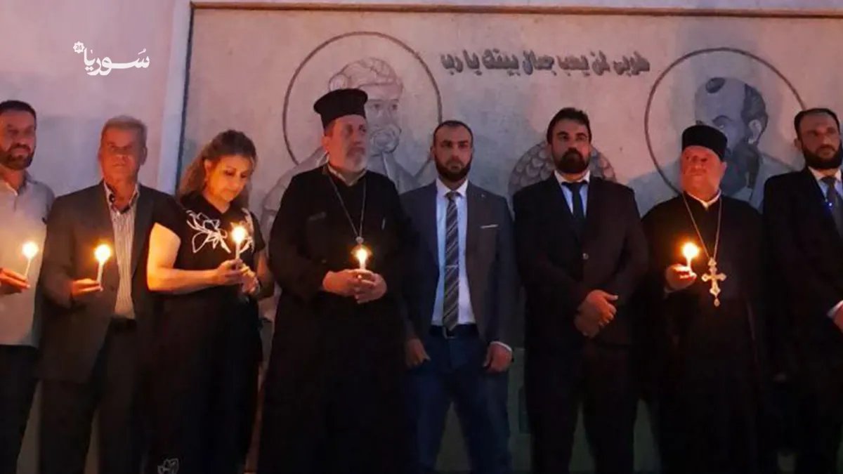 السقيلبية تندد بتفجير الدويلعة: وقفة تضامنية تعزز الوحدة الوطنية