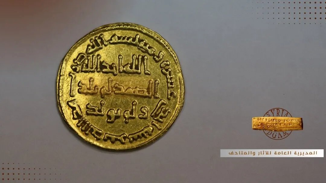 الداخلية السورية تستعيد قطعاً أثرية وتسلمها للمتاحف: ضبطيات هامة وحماية للتراث