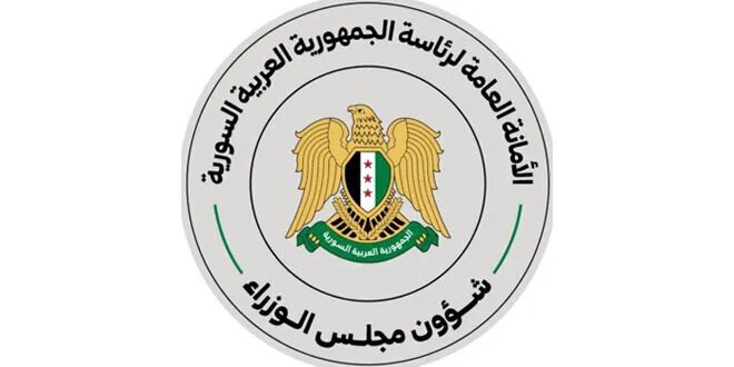 تعطيل الجهات العامة في سوريا بمناسبة رأس السنة الهجرية