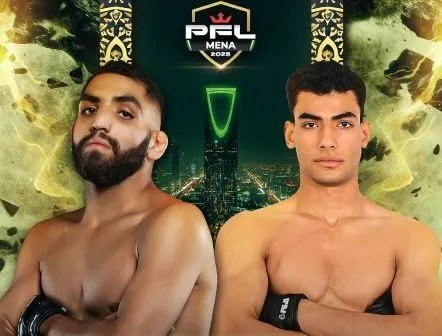 عبد العزيز المعمر: جمهوري سر قوتي.. والرياض نقطة انطلاقي نحو قمة PFL MENA