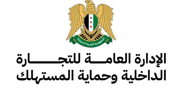 قفزة نوعية: تأسيس أكثر من 5700 شركة سورية جديدة في خمسة أشهر فقط