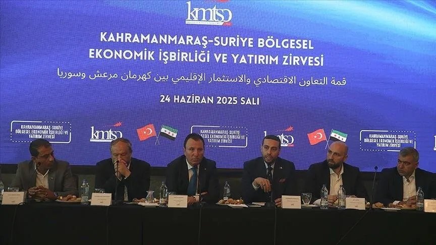 قمة تركية سورية في قهرمان مرعش لتعزيز التعاون الاقتصادي والاستثماري