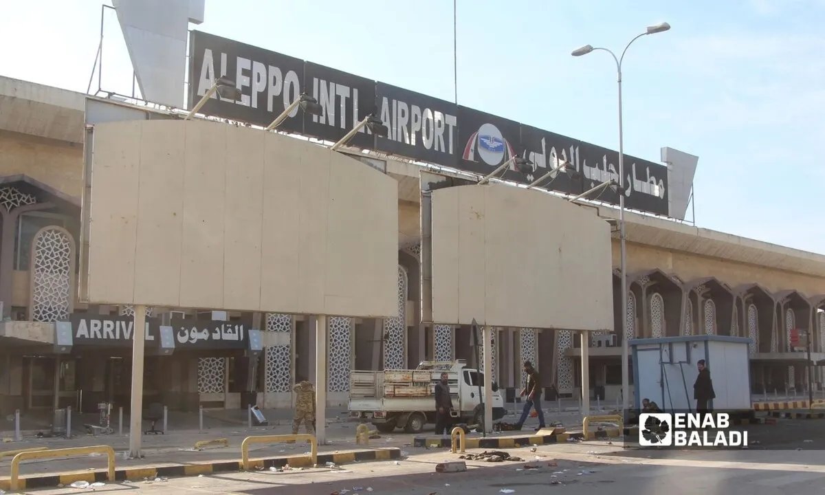 هيئة الطيران تعلن عن فرص استثمارية واعدة في مطار حلب الدولي