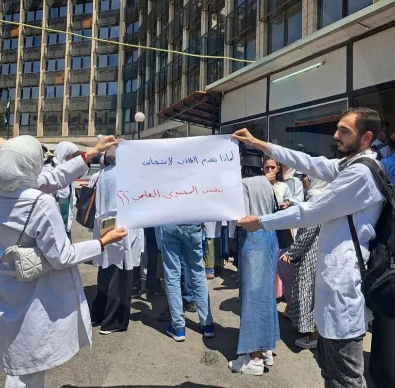 طلاب الطب البشري دفعة 2025 يناشدون بإلغاء امتحان الدكتوراه ومطالبة بقرارات عادلة