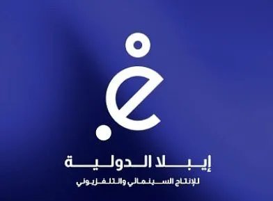 شركة إيبلا الدولية تؤجل تصوير مسلسل "المماليك" إلى العام القادم لأسباب فنية