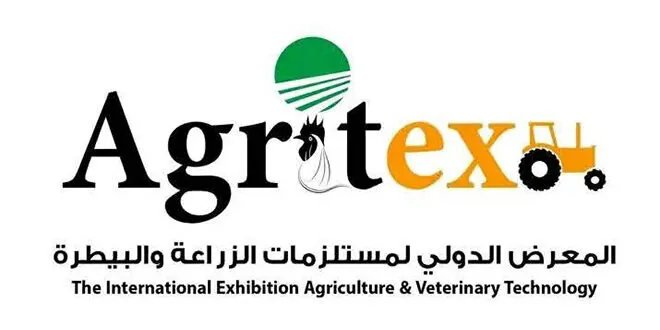 انطلاق فعاليات معرض أغريتكس الدولي بدمشق: فرصة لتعزيز القطاع الزراعي والبيطري