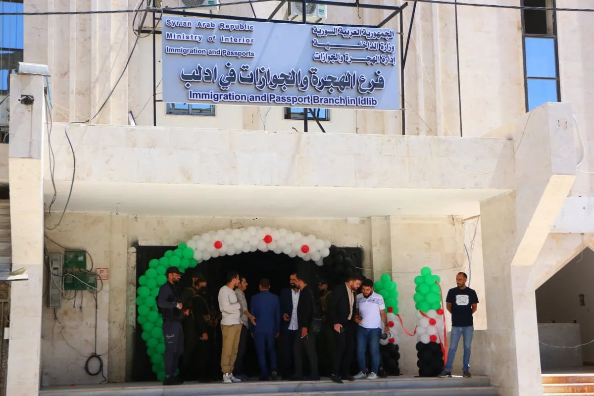 إدلب: عودة فرع الهجرة والجوازات للعمل تخفف معاناة الأهالي وتسهل استخراج الوثائق