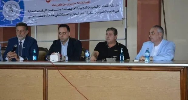 نقابة البحارة في طرطوس تحتفل بيوم البحار العالمي بحضور شخصيات رسمية ونقابية