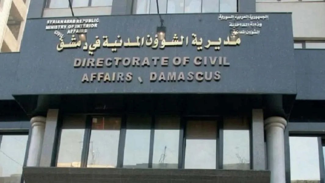 أزمة تسجيل الولادات في سوريا: نصف مليون طفل خارج سجلات الدولة