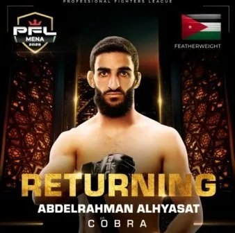 حياصات وأبزاخ يستعدان لإشعال حلبة الرياض في بطولة المقاتلين المحترفين