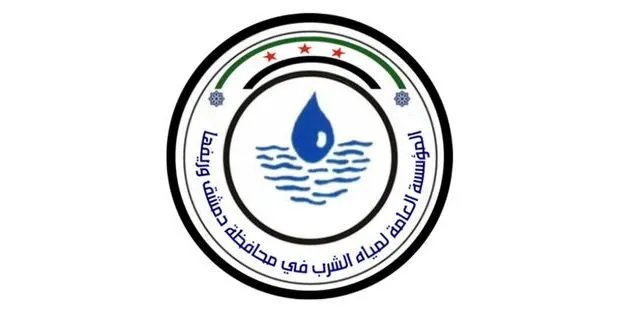 عطل كهربائي يؤخر ضخ المياه إلى دمشق وريفها: جهود مكثفة لإصلاح الخلل