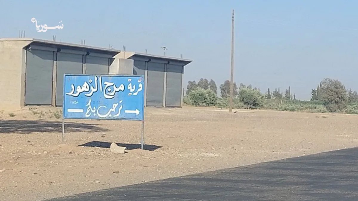 معاناة مضاعفة: انقطاع الكهرباء يفاقم أزمة سكان مرج الزهور بريف الرقة الشمالي في ظل موجة الحر