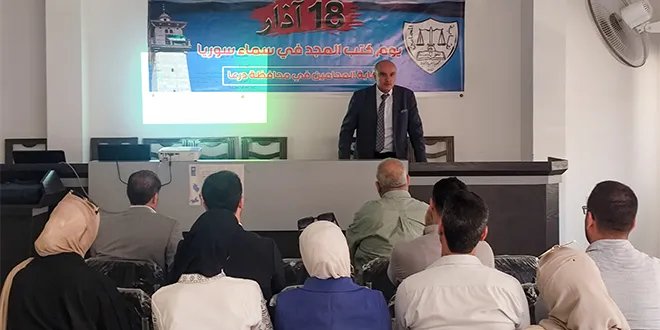 محاضرة في درعا تسلط الضوء على دور الحوكمة في بناء المؤسسات والمجتمعات