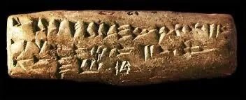 محاكمة روح في نص أوغاريتي القديم المحفوظ في متحف اللوفر: رحلة عبر سبعة آلاف سنة