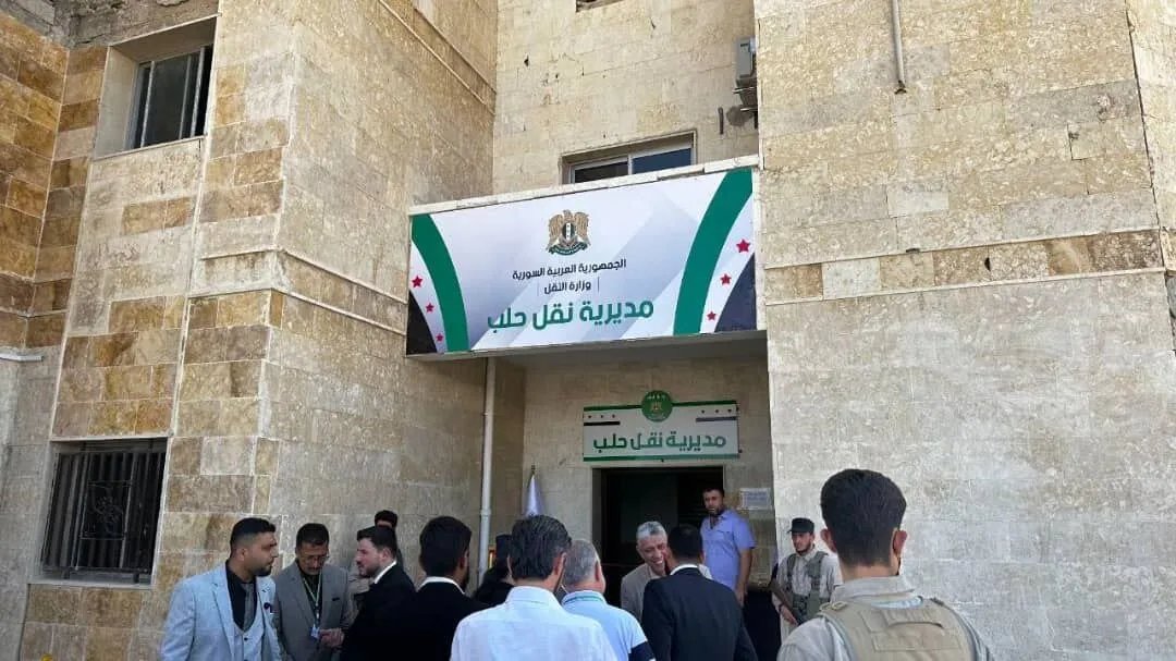 مديرية نقل حلب تستأنف عملها في مقرها.. وتسهيلات قريبة لنقل الملكية