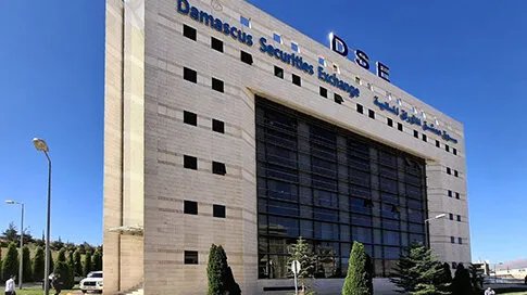 تطوير سوق دمشق للأوراق المالية: زيادة أيام التداول وإطلاق خطة شاملة