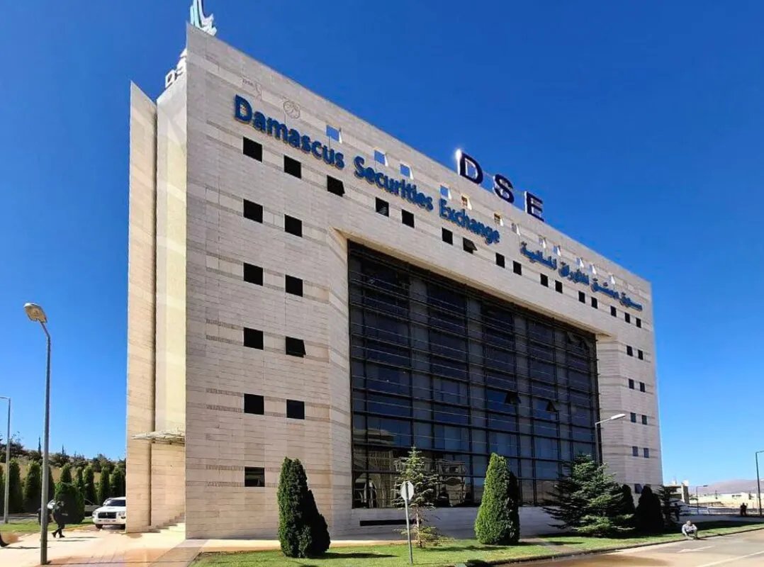 تنشيط بورصة دمشق: زيادة أيام التداول وإطلاق خطة تطوير شاملة