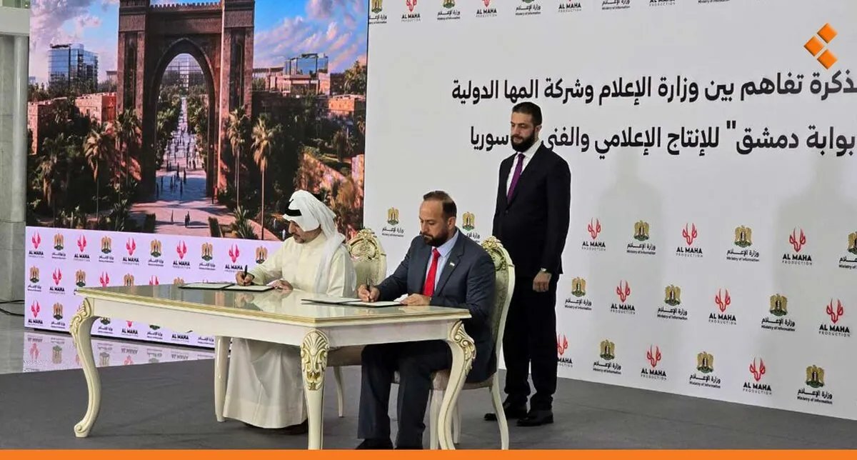 سوريا تطلق "بوابة دمشق": مدينة إعلامية ضخمة بتكلفة 1.5 مليار دولار