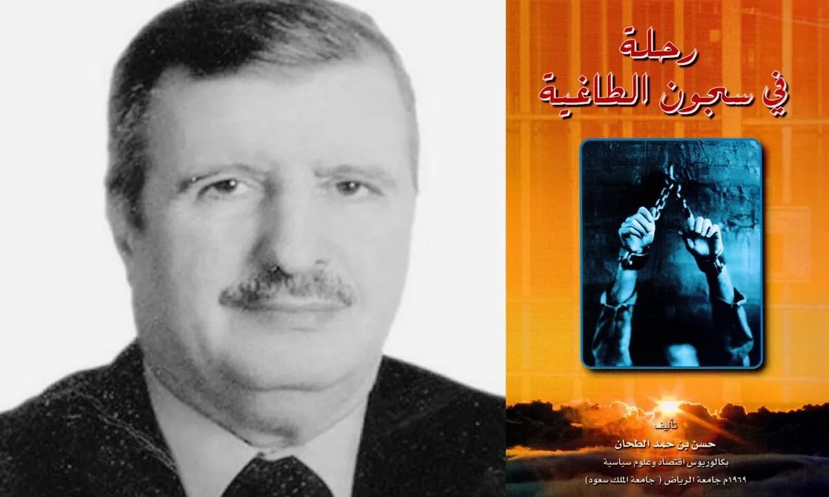 حسن الطحان يروي فظائع سجون الأسد في "رحلة في سجون الطاغية"