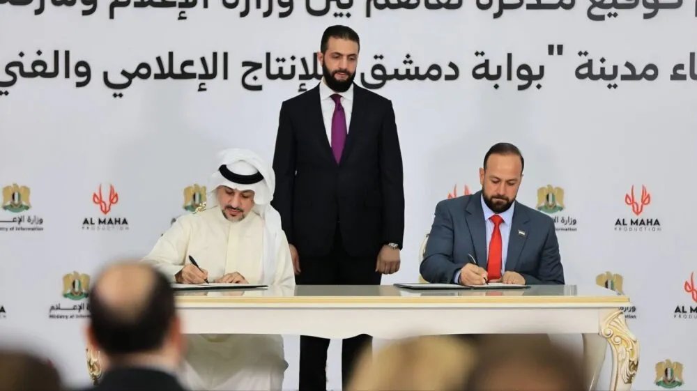 سوريا توقع اتفاقية لإنشاء "بوابة دمشق"، مدينة إنتاج إعلامي وفني وسياحي ضخمة بتكلفة 1.5 مليار دولار