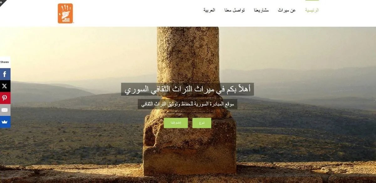 سوريا تطلق متحفاً افتراضياً يتيح استكشاف كنوز المتاحف السورية وتاريخها