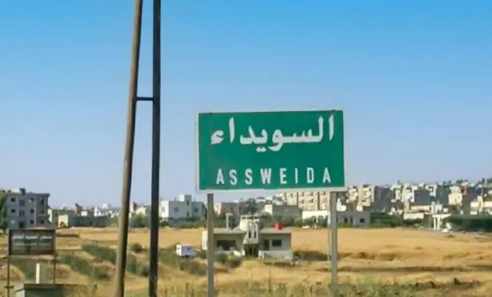 عشائر السويداء ترفض ممثلي النظام السابق وتؤكد: تمثيلنا حق أصيل لأبنائنا الشرفاء