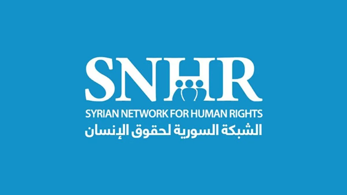 الشبكة السورية لحقوق الإنسان تطلق عملها رسمياً من دمشق في الذكرى الـ 14 لتأسيسها