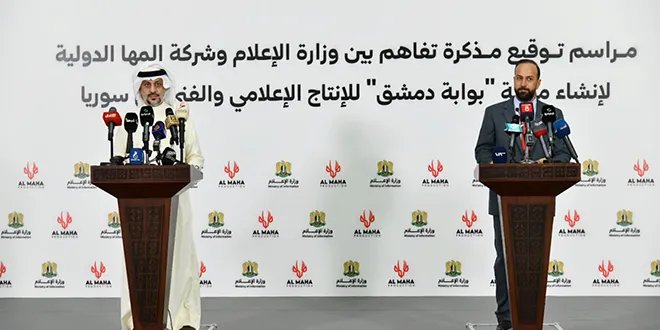 سوريا تعزز مكانتها الدولية باتفاقيات استراتيجية في الإعلام والطاقة والبنية التحتية